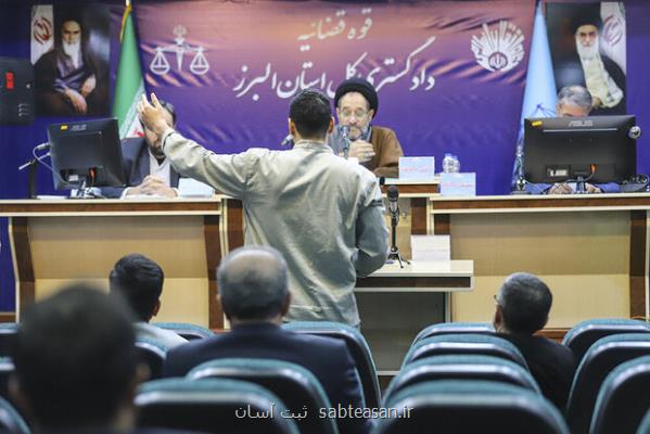 اقدامات و آخرین وضعیت محکومان در پرونده شهید عجمیان