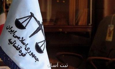 اعلام اتهامات ۲۱ نفر از شبكه همكاران حسن رعیت
