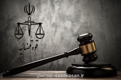 دستورالعمل ساماندهی پژوهش در قوه قضائیه ابلاغ گردید