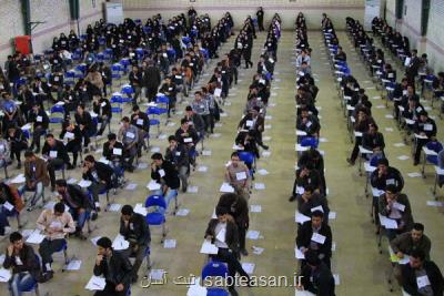 برگزاری آزمون نخستین دوره آموزشی میانجیگری در 15 استان كشور
