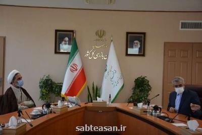 استقرار بازرسان در وزارت نیرو جهت بررسی دلیلهای قطعی برق