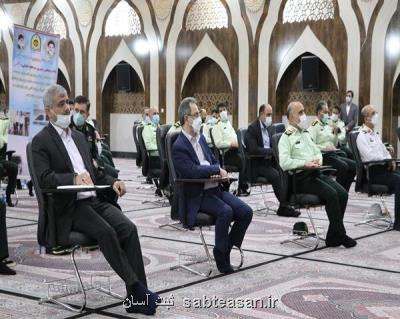 برگزاری همایشی درباره تامین امنیت با حضور دادستان تهران