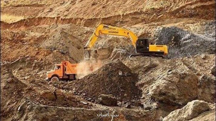 توضیحات دادستان اراك در مورد ماجرای معدن خواری در استان مركزی