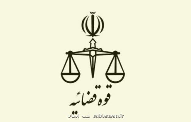 ۳۸۰ هکتار مرتع به منابع طبیعی گلستان بازگشت