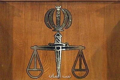 مرخصی هادی رضوی به سبب قانونی رد مال بوده است