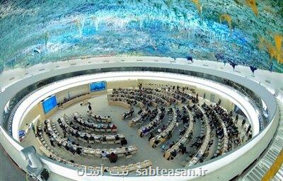تصویب قطعنامه آثار منفی میراث استعمار بر بهره مندی از حقوق بشر در شورای حقوق بشر