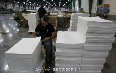 صدور دستور قضائی برای تعیین تکلیف 20هزار تن کاغذ وارداتی
