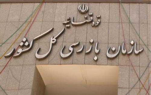 یکی از مصوبات شورای شهر تهران ابطال شد