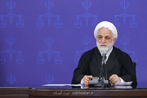 تلاش قوه قضاییه برای پیشگیری از تشکیل پرونده کثیرالشاکی