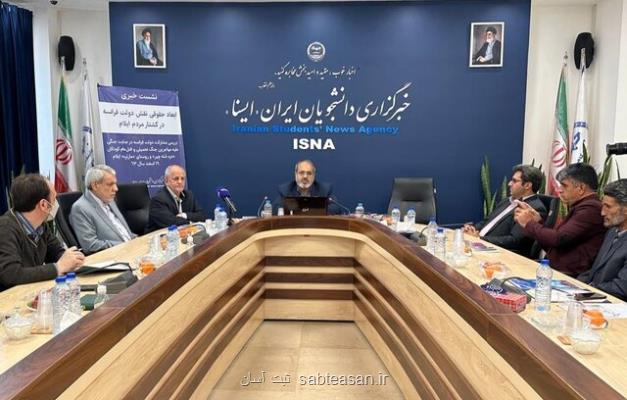 اثبات نقش دولت فرانسه در کشتار غیر نظامیان ایلامی در سال ۶۳