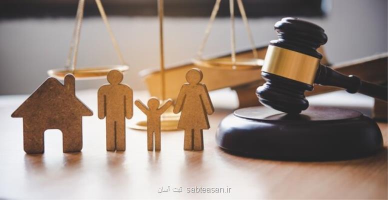 تجمیع دادگاه های خانواده تهران در دو مجتمع قضایی