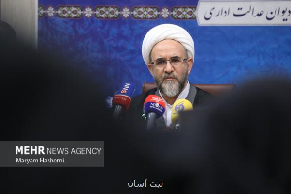 دادخواستی در رابطه با رسیدگی به آلودگی هوا ثبت نشده است