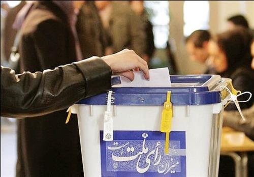 نظام انتخابات جمهوری اسلامی ایران در پرتو حقوق بشر