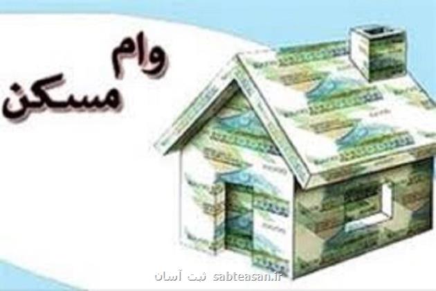 افزایش سقف فردی تسهیلات کمک ودیعه مسکن ابلاغ گردید