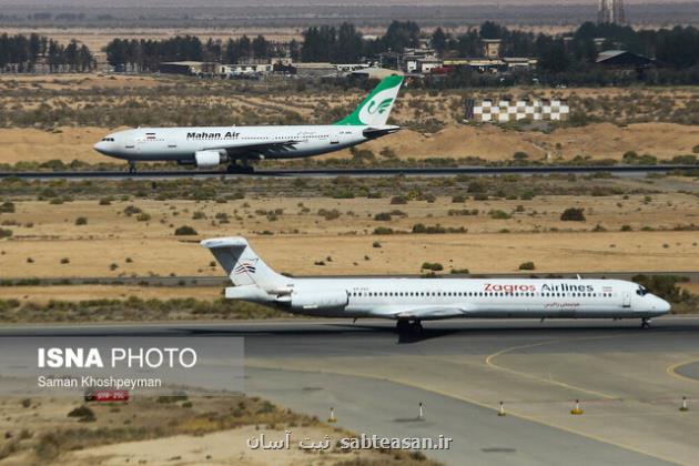 حذف یارانه سوخت، بهترین راهکار برای رشد صنعت هوایی