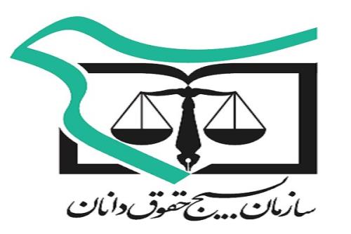 رژیم صهیونیستی به زودی تاوان اعمال جنایتکارانه خودرا خواهد داد