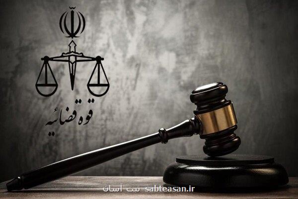 جزئیات فرآیند رسیدگی به پرونده ها در کمیسیون عفو و بخشش