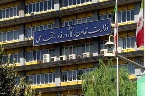 راه اندازی قرارگاه مسکن کارگری و پایگاه جامع اطلاعات بازار کار