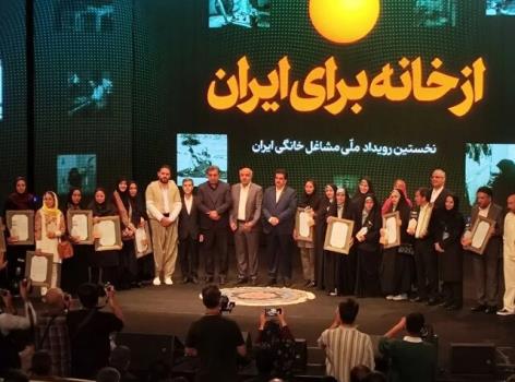 مشاغل خانگی آینده بازار کار جهان را تعیین می کنند