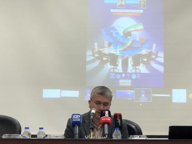 جزییات نشست حاکمیت ایران بر خلیج فارس از نظر حقوقی و بین المللی