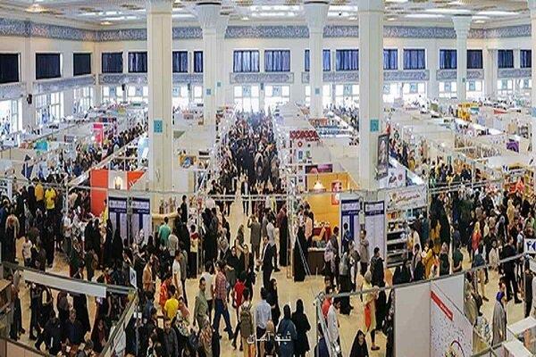 عرضه 470 عنوان کتاب در غرفه مرکز مطبوعات و انتشارات قوه قضاییه