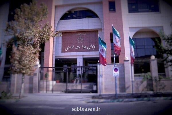 ابطال تصمیم وزارت اقتصاد درباره ی سقف کارت به کارت