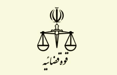 اسامی شهدای سرباز و کادر اداری زندان اوین منتشر گردید