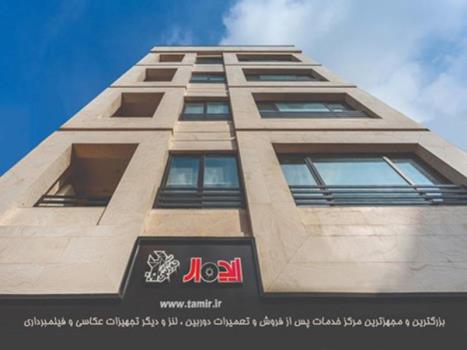 نمایندگی دوربین کانن در ایران خدمات تخصصی، سریع و با گارانتی