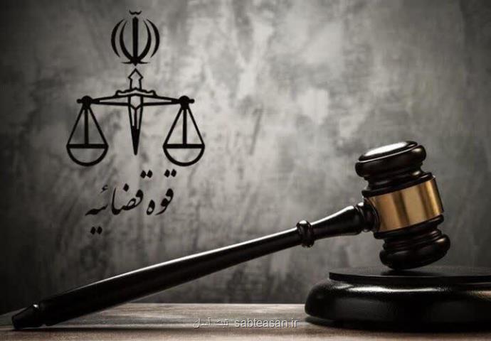 قاتل ۴ عضو یک خانواده اعدام شد