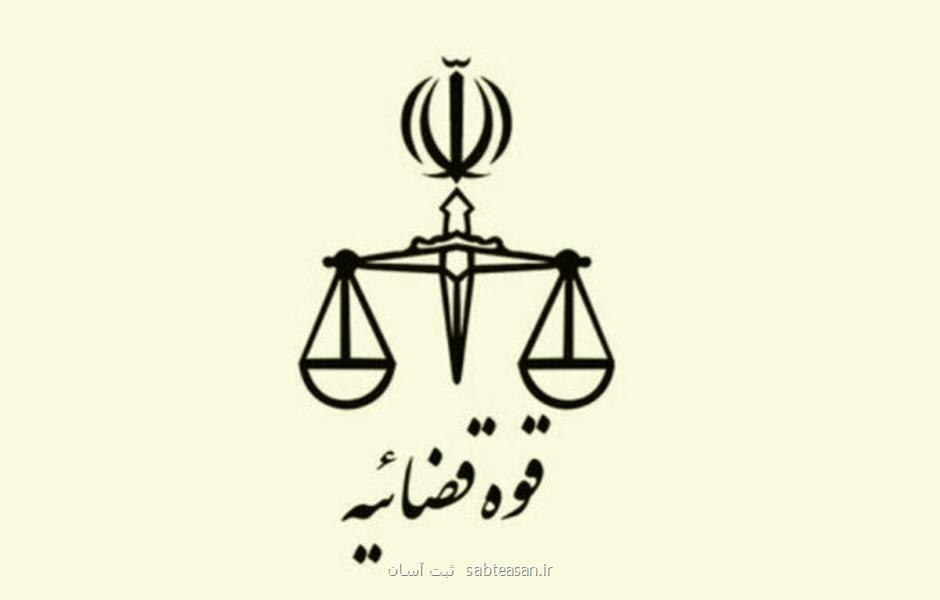 اسامی شهدای سرباز و کادر اداری زندان اوین منتشر گردید
