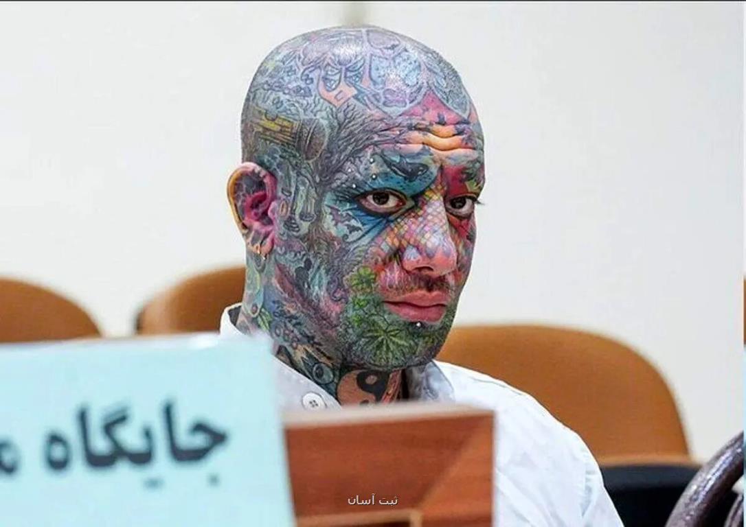 آخرین وضعیت تتلو