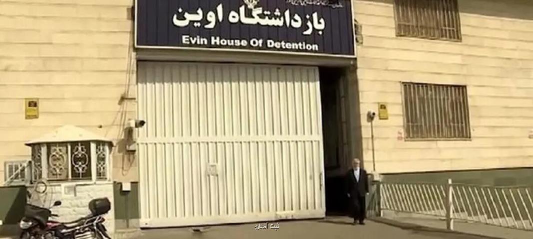 فرار 27 زندانی از اوین هنوز برنگشته اند
