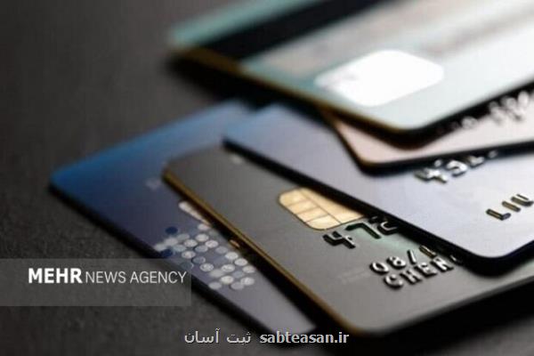 عواقب اجاره کارت بانکی و مسئولیت کیفری سنگین برای صاحب حساب