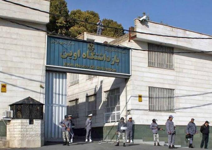 انتشار فیلم لحظه ورود زندانیان امنیتی به اندرزگاه ۷ زندان اوین