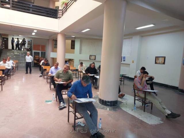 تمدید مهلت نام نویسی آزمون کارشناسی رسمی دادگستری