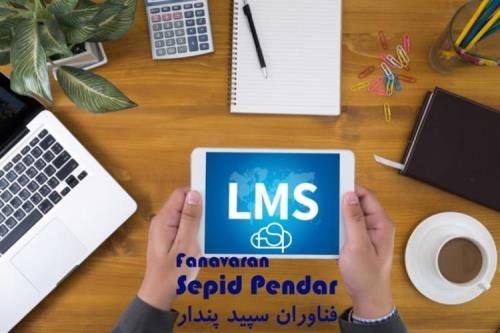 چرا آموزشگاه ها به LMS تحت وب نیاز دارند؟