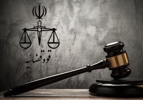 حکم اعدام این مرد اجرا شد