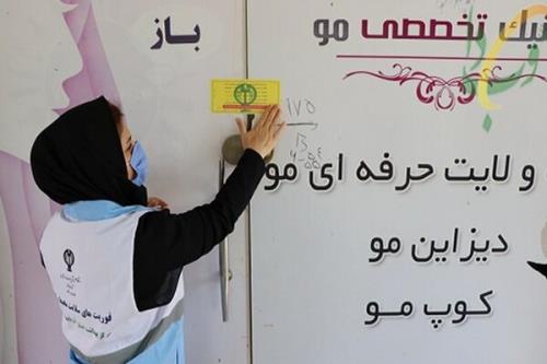 اخطار جدی دادسرای جرایم پزشکی در رابطه با تزریق بوتاکس در آرایشگاه ها