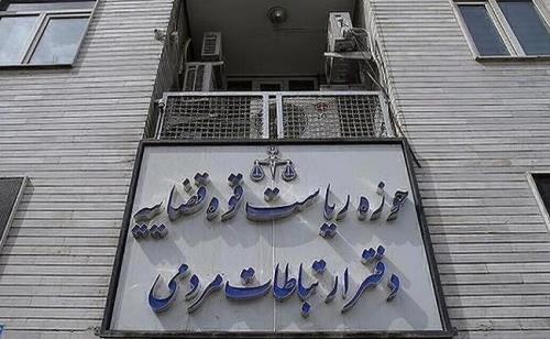 انجام ۲۳۶ هزار ملاقات مردمی مسؤلان قضایی در شهریور ماه