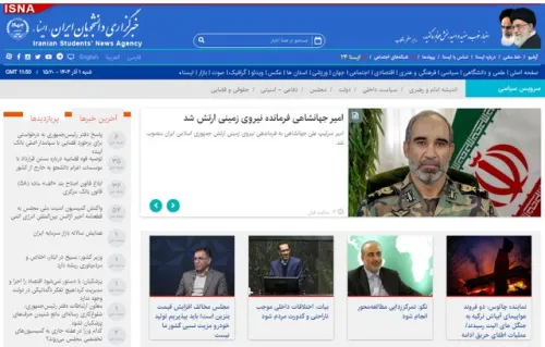 اخبار سیاسی یکم آذر انتصاب جدید در ارتش