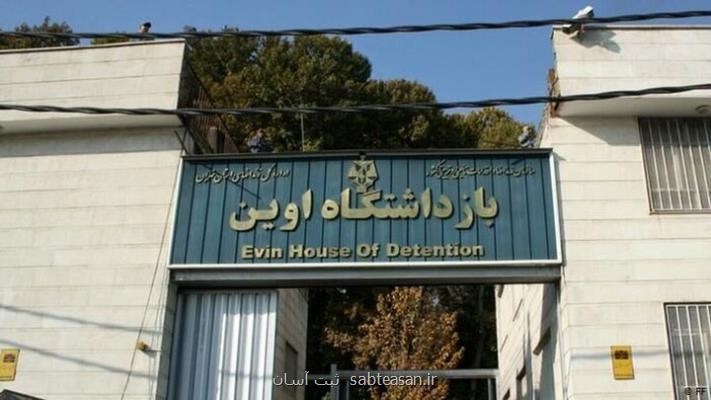 برگشت زنان زندانی جرایم امنیتی از زندان قرچک به اوین