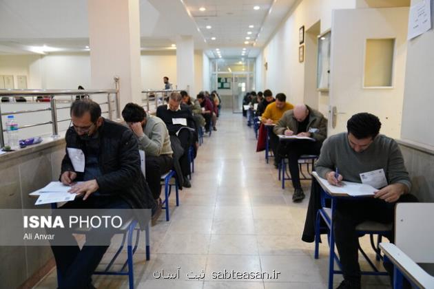 ثبت نام ۹۸۸۹۸ نفر در آزمون وکالت سال جاری
