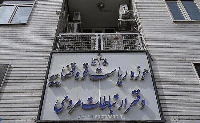 انجام ۲۳۶ هزار ملاقات مردمی مسؤلان قضایی در شهریور ماه