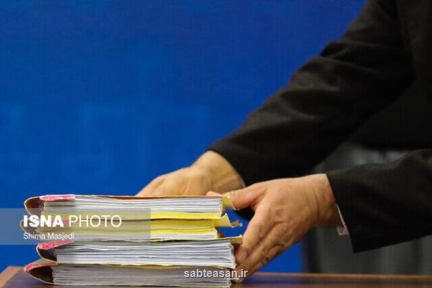 ابطال اسناد شرکتهای آب منطقه ای در اراضی کرانه رودخانه ها در هیأت عمومی دیوان عدالت اداری