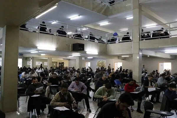 آزمون جذب عمومی تصدی منصب قضا