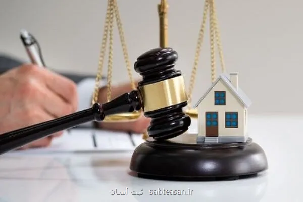 آغاز نام نویسی آزمون پروانه کارشناسی رسمی دادگستری مرکز وکلای قوه قضاییه