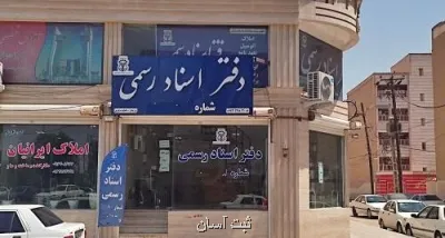 تعرفه معاملات مسکن گران تر شد؟