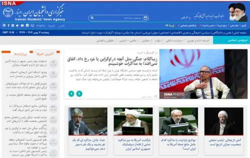 اخبار سیاسی 16بهمن تحلیل شخصیت ترامپ