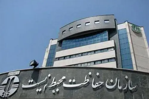 شرح برنامه ها و اقدامات سازمان محیط زیست در عرصه آموزش همگانی