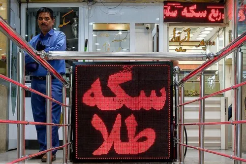 قیمت جدید طلا و سکه امروز ۲۱ مردادماه ۱۴۰۵
